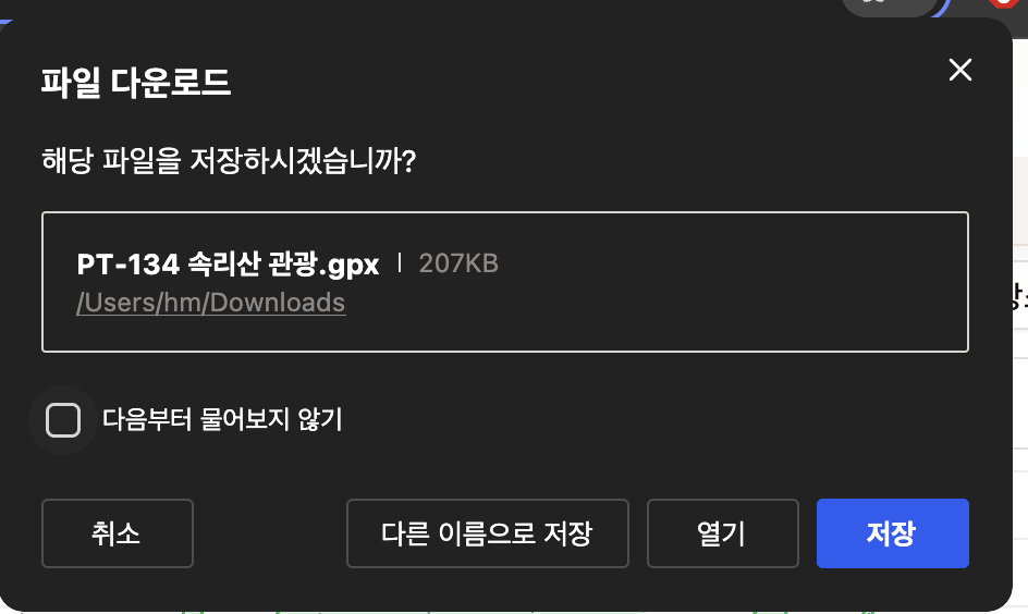 첨부 이미지
