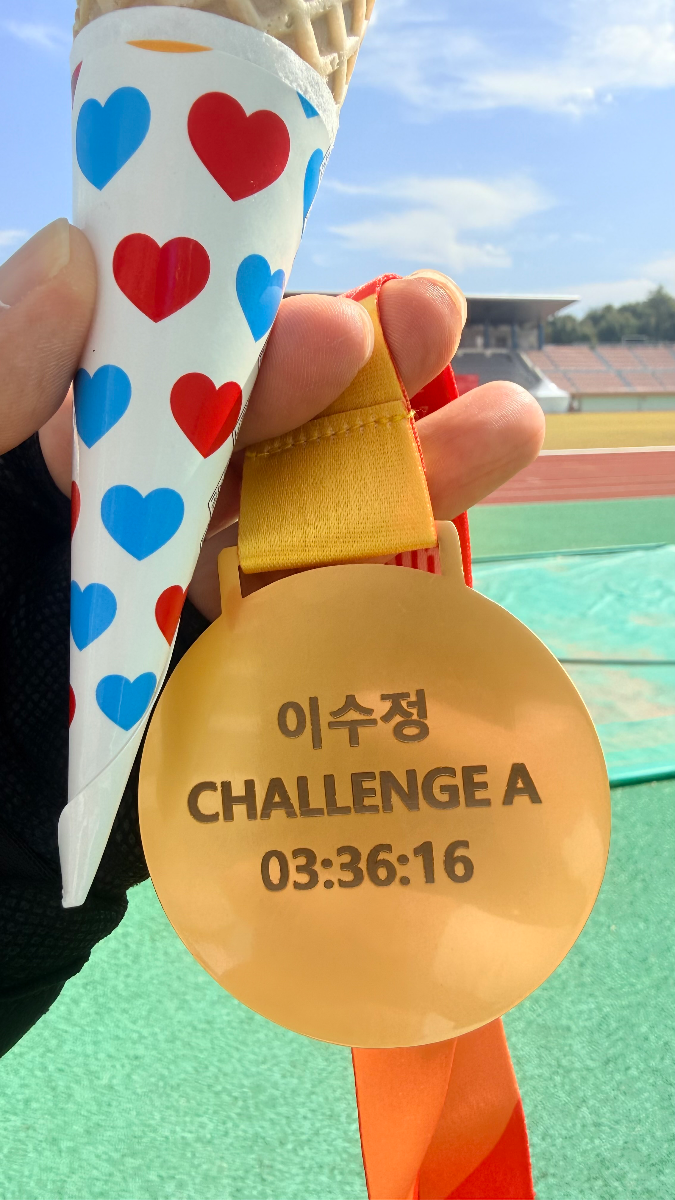 26 공주 빙그레 그란 스트라바 콤 첨부 이미지
